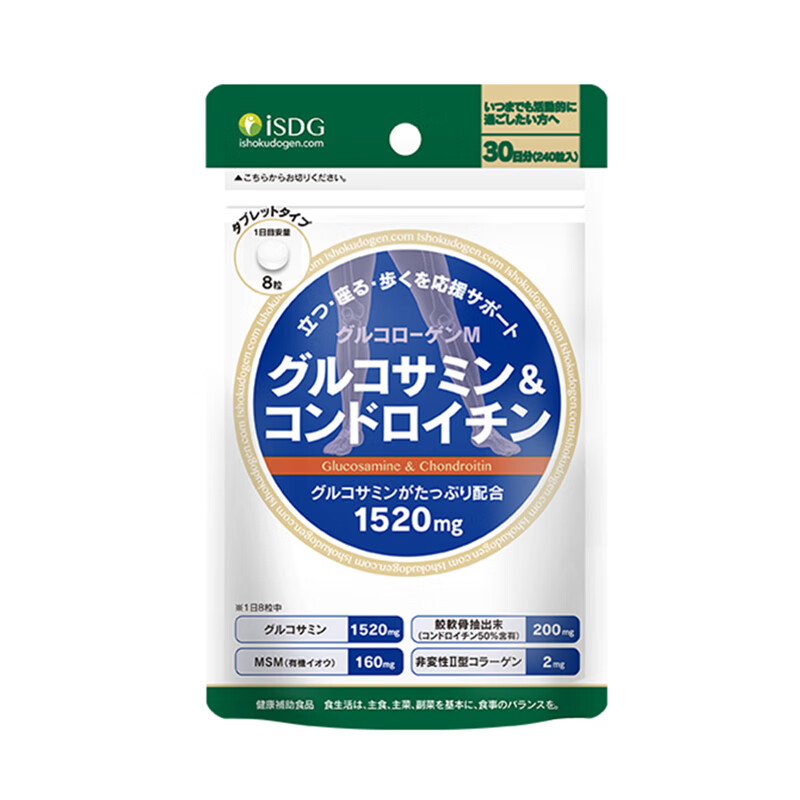 ISDG 便携 氨糖软骨素片