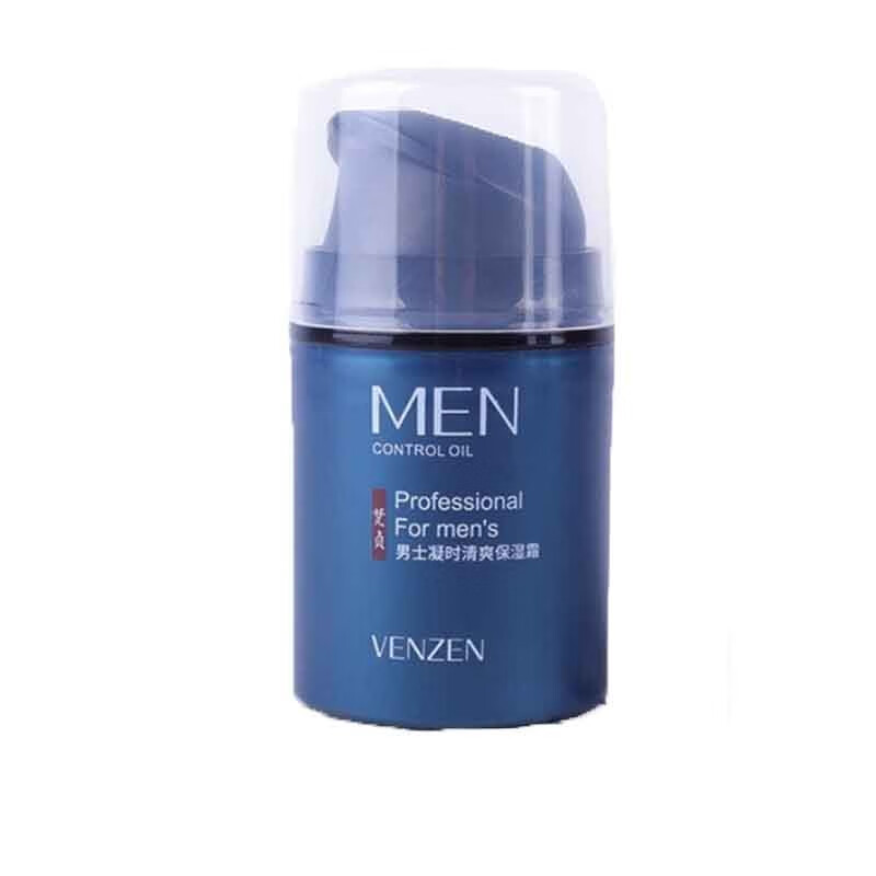 梵贞润肤乳液补水保湿面霜