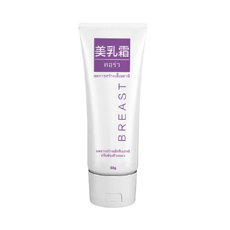 韩熙 天然植萃胸部护理油