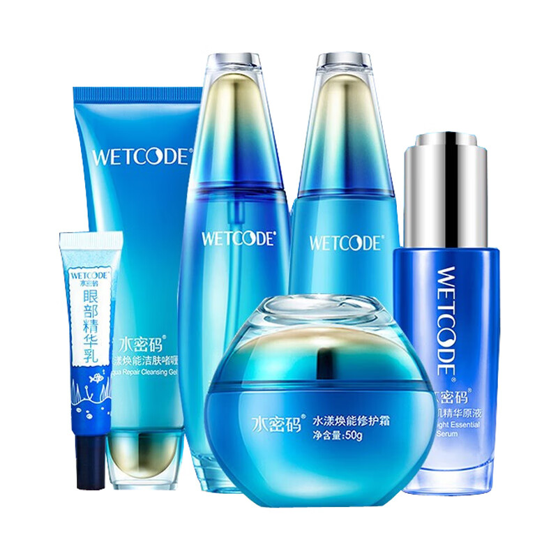 水密码 紧致护肤套装