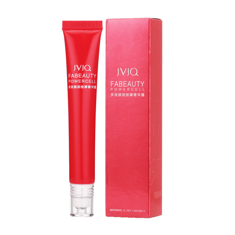 瑾泉 花妍菁萃多效 眼部精华