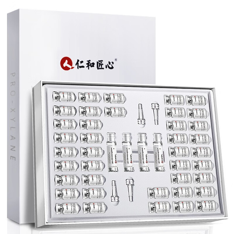 仁和匠心 祛痘淡印精华