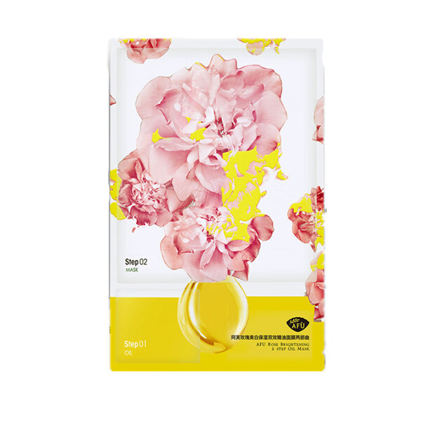 阿芙 玫瑰美白保湿面膜