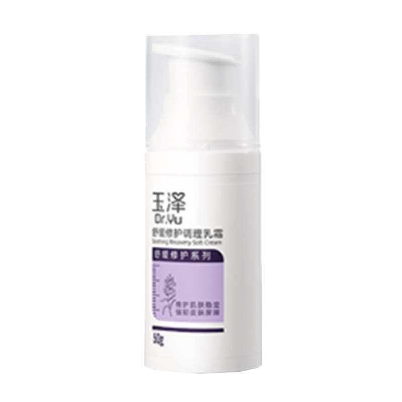 玉泽 温和补水滋润乳液