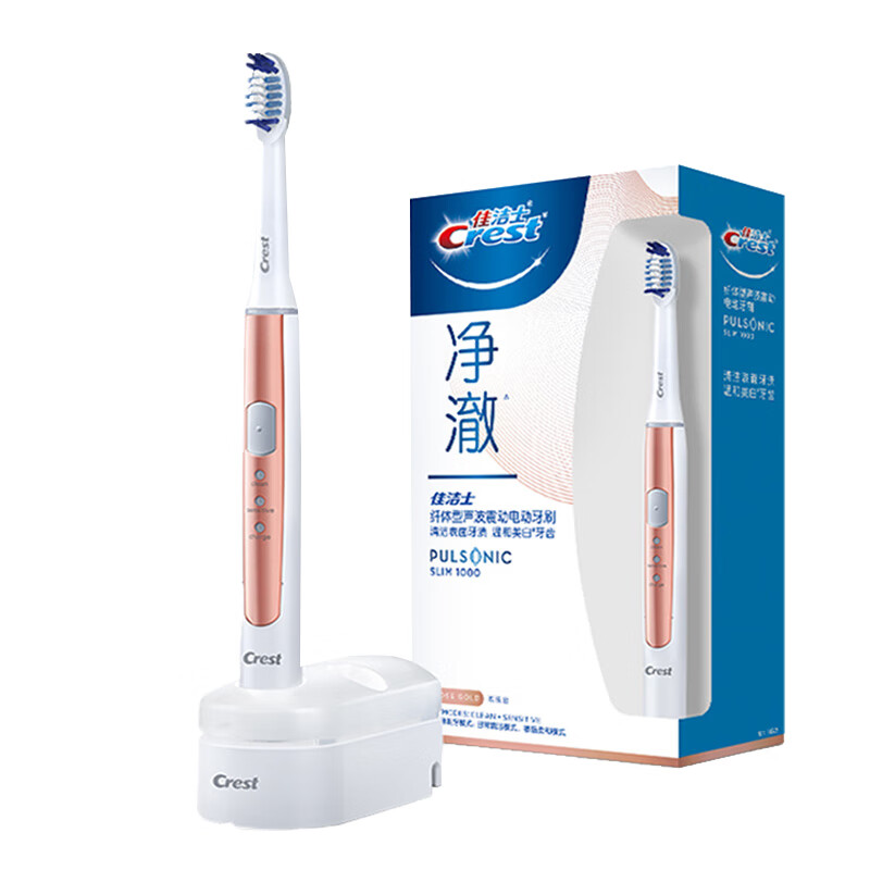佳洁士 高频声波震动牙刷