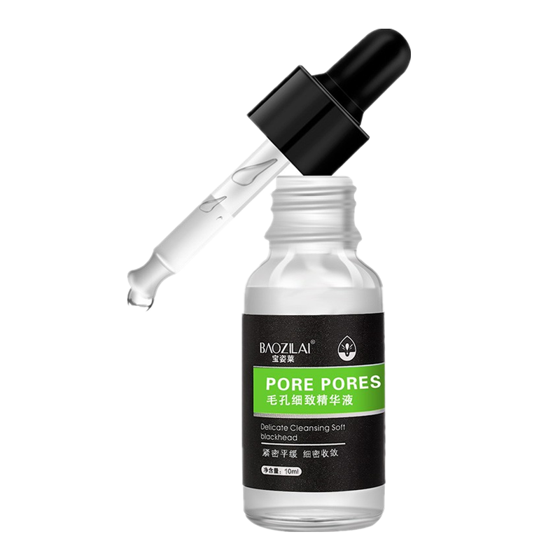 宝姿莱 细致毛孔精华液