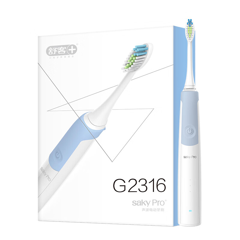 舒客感应充电式电动牙刷