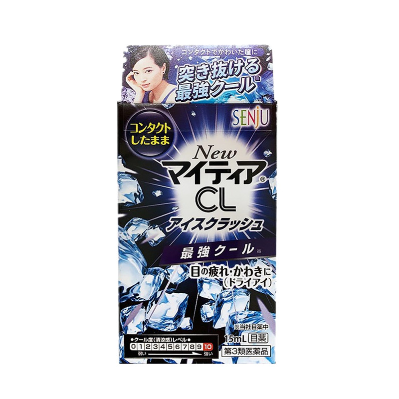 千寿制药 清凉 CL滴眼液