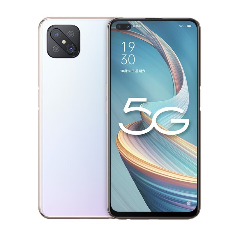 OPPO A92s畅感屏手机