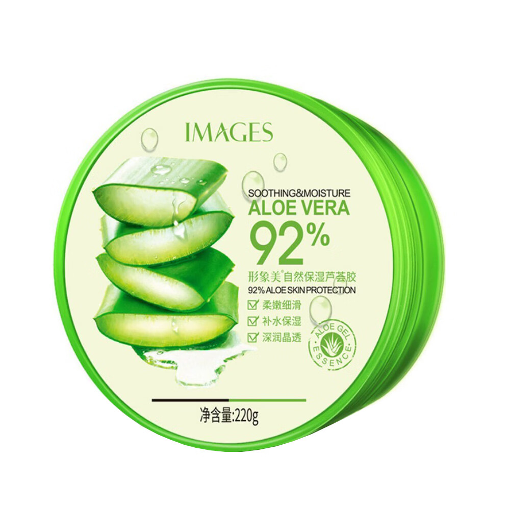 形象美 芦荟胶面霜