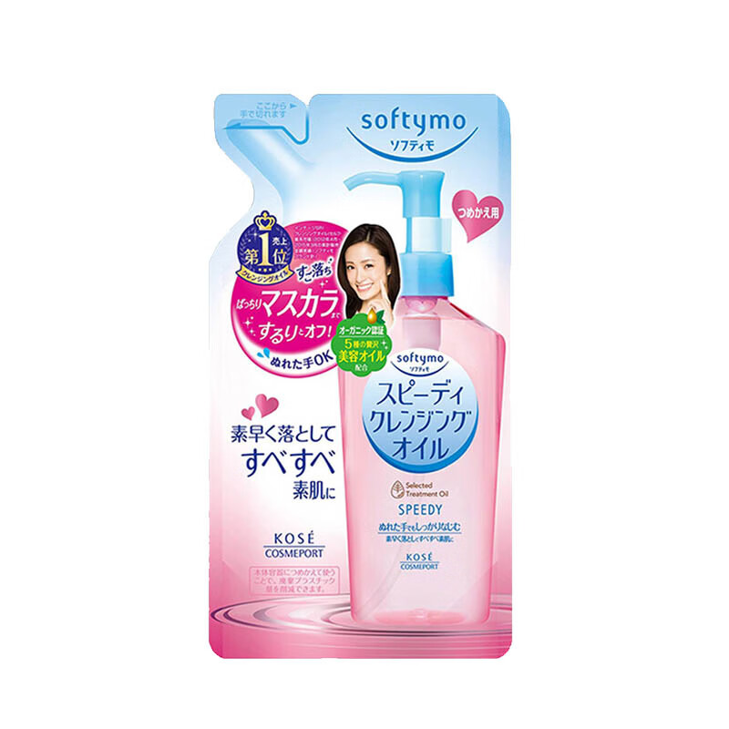 高丝 温和清洁卸妆用品