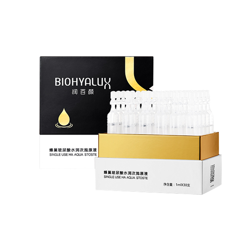 润百颜 蜂巢玻尿酸水润精华