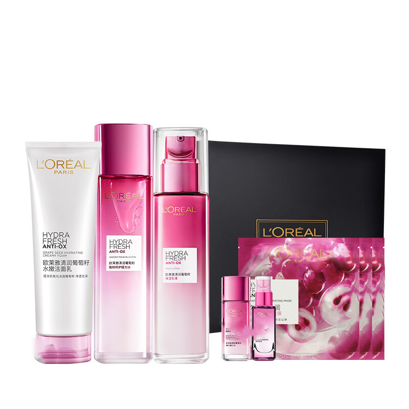 欧莱雅 葡萄籽精华套装礼盒