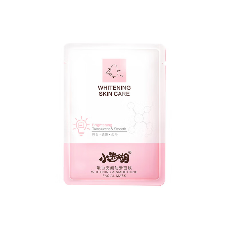 小迷糊 烟酰胺美白 面膜