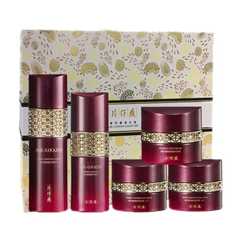 片仔癀 凝时臻宠护肤套装