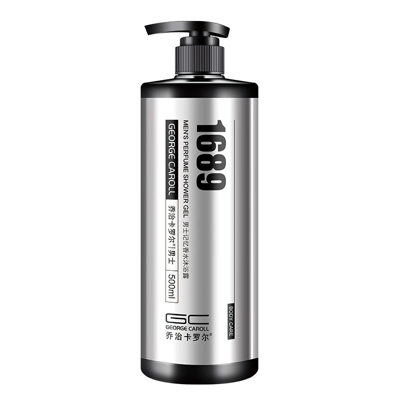 乔治卡罗尔 古龙香氛 沐浴露