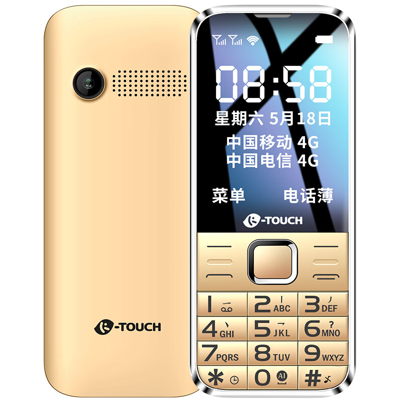 天语 智能老人手机