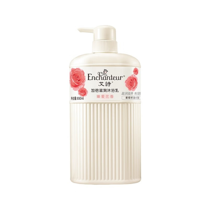 艾诗 加倍滋润花香沐浴露