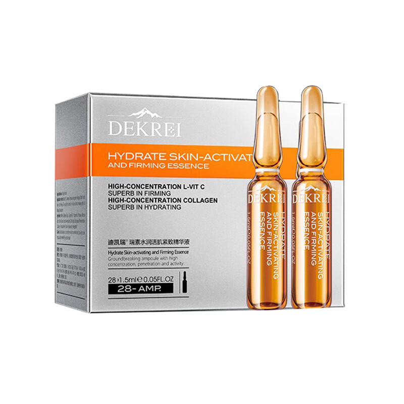 迪凯瑞 高浓缩维C安瓶精华