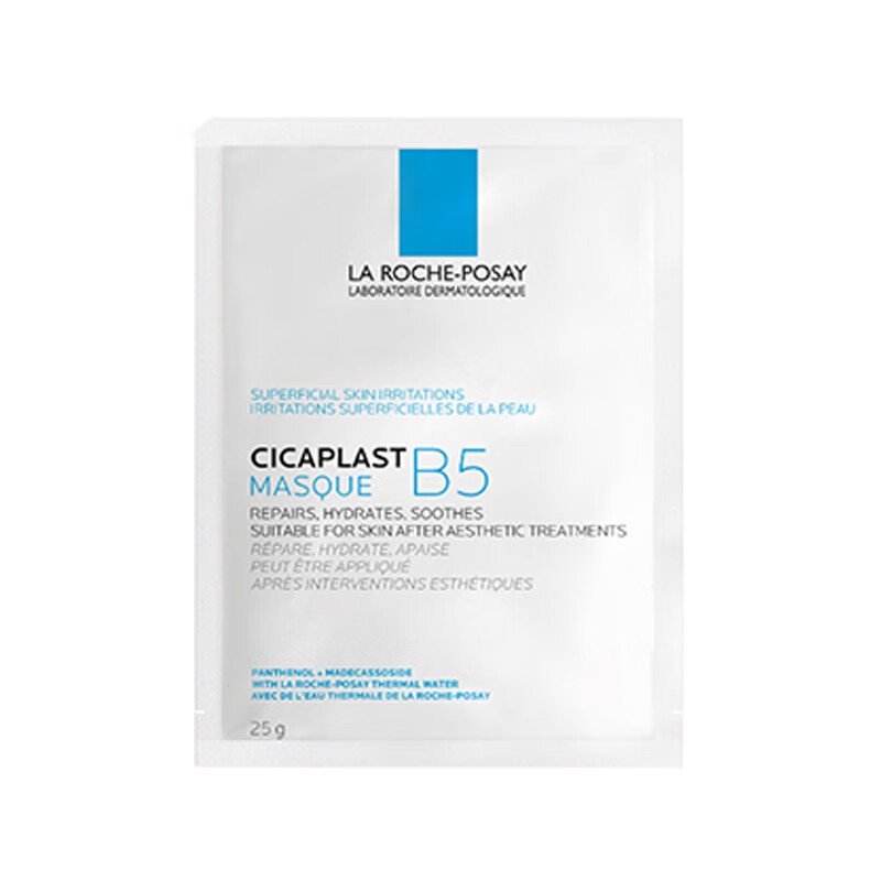 理肤泉 B5多效保湿 面膜