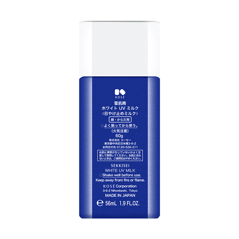 雪肌精 质地清爽 轻盈防晒乳