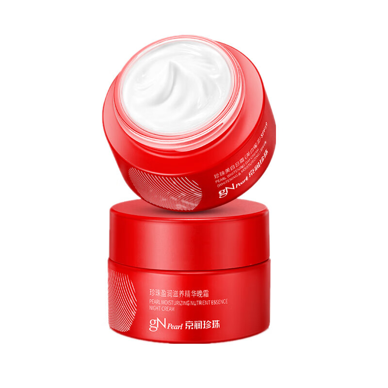 京润珍珠 珍珠盈润面霜