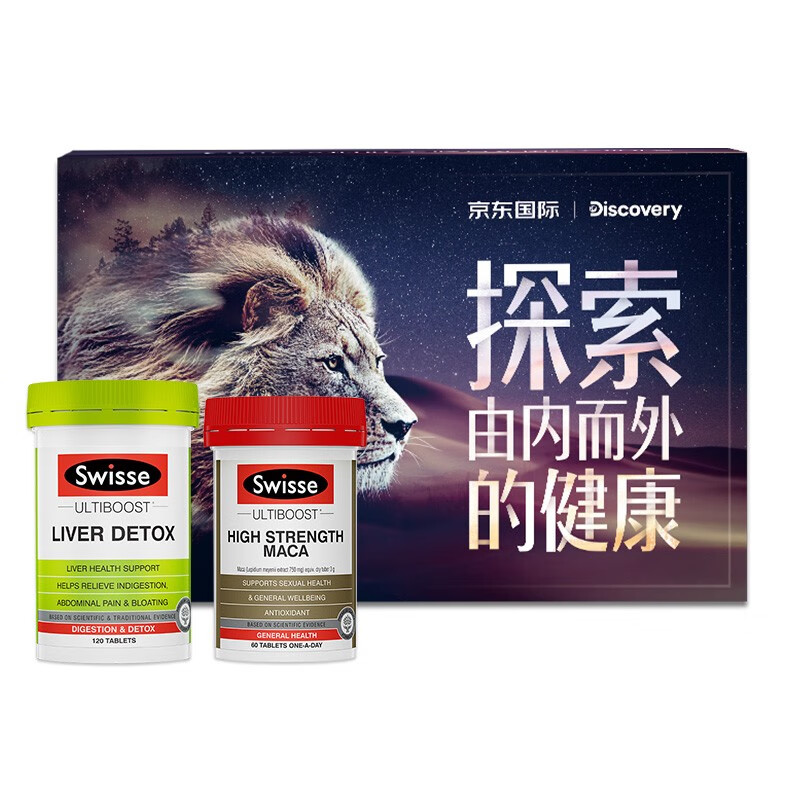 斯维诗 男士健康礼盒 护肝片