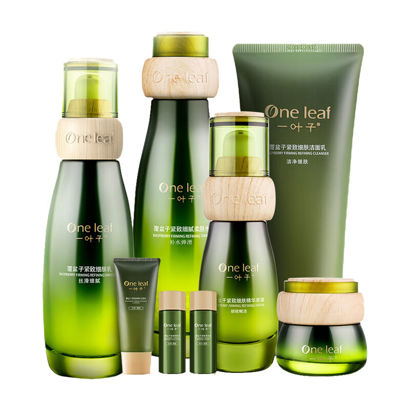 一叶子 抗皱淡化细纹护肤品