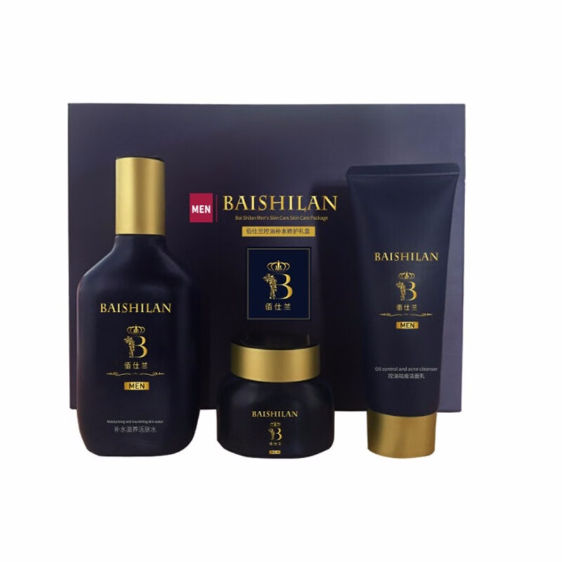 佰仕兰 补水保湿控油 套装