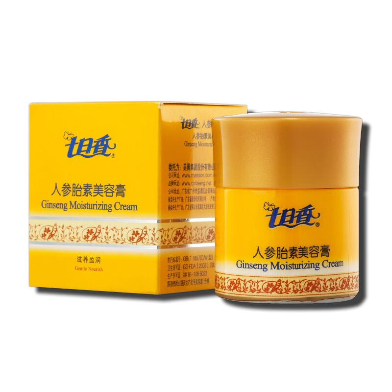 七日香 人参保湿滋养身体乳