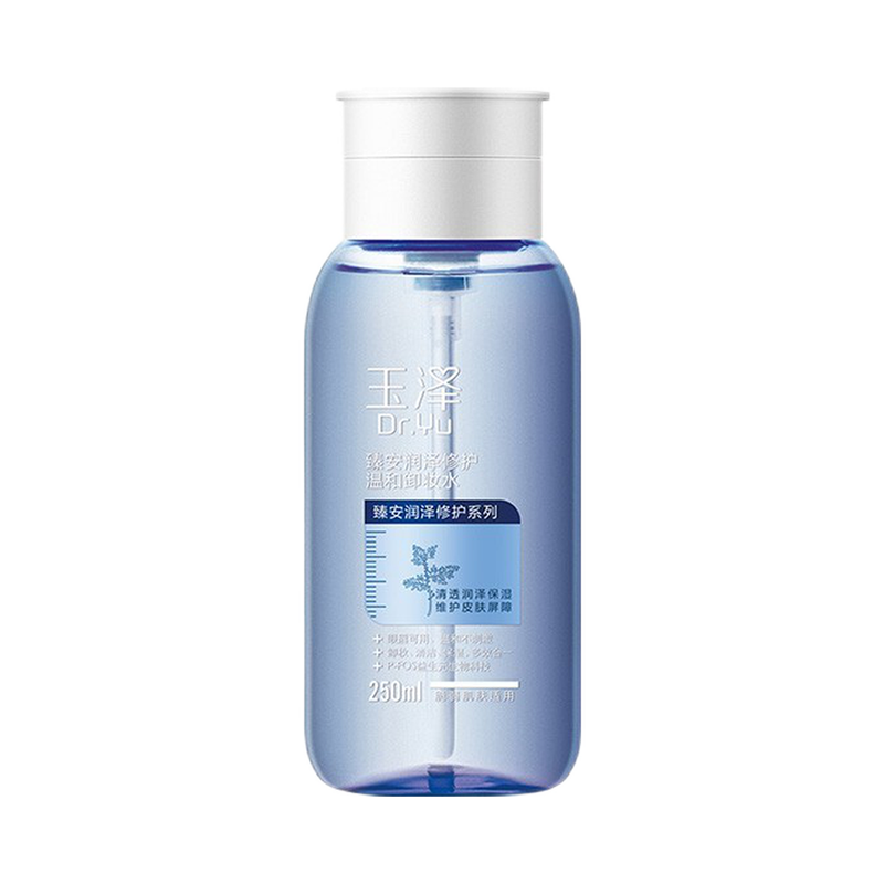 玉泽 敏肌适用卸妆水