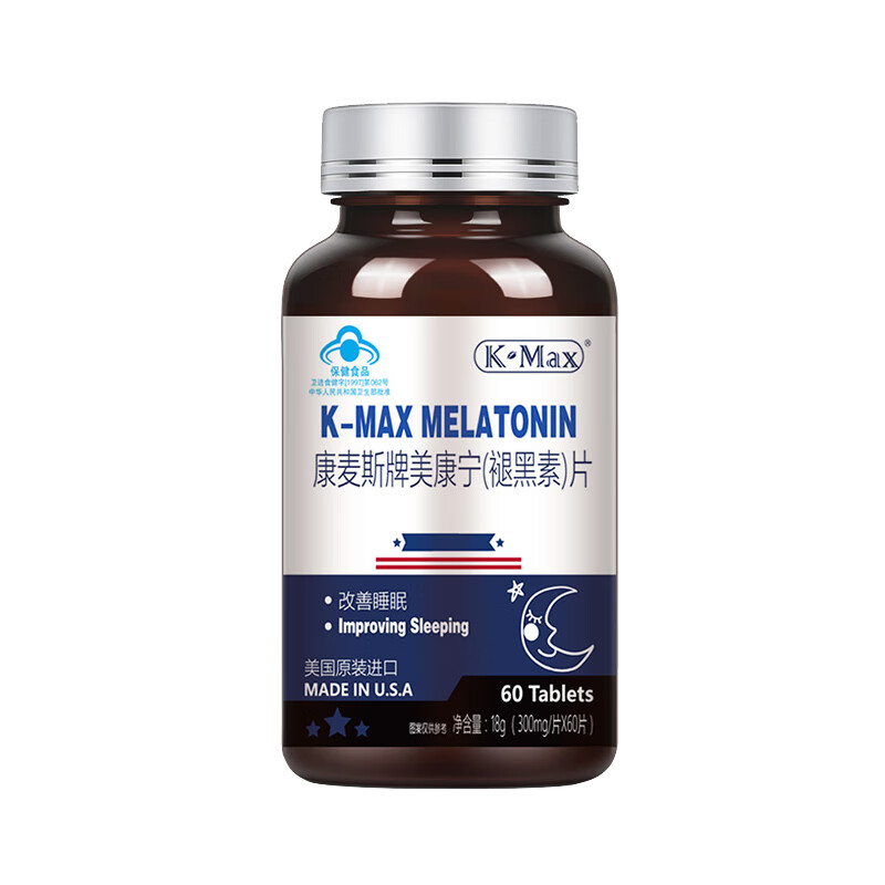 康麦斯 天然无添加褪黑素片