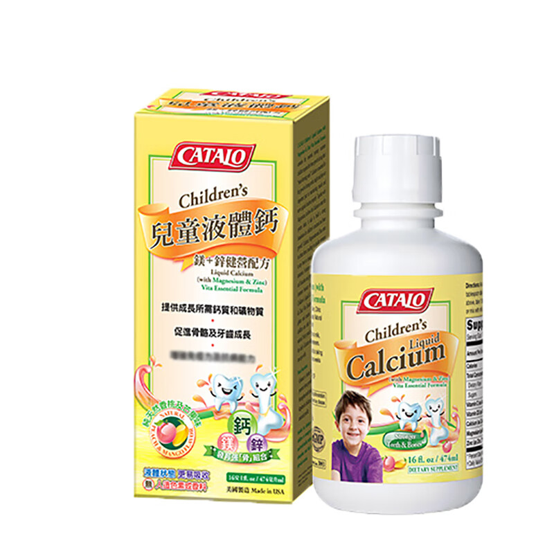 家得路 多维营养营养液