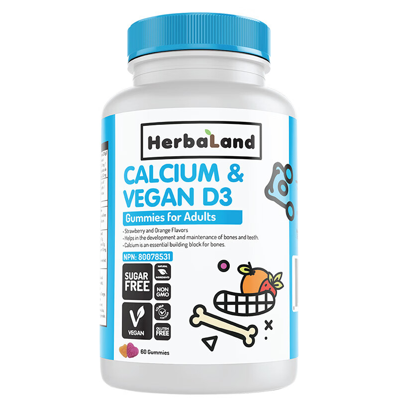 禾宝蓝 维生素D3无糖软糖