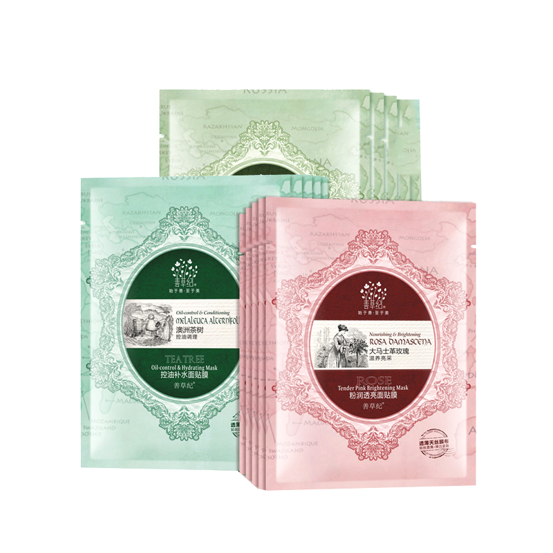 善草纪 补水保湿 面膜