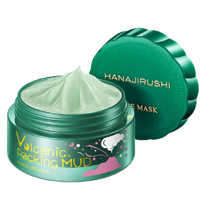 花印 摩洛哥火山泥面膜