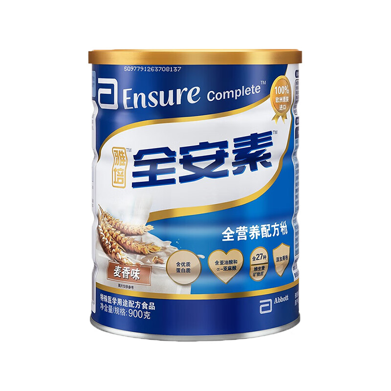 雅培 伤口修复营养配方粉