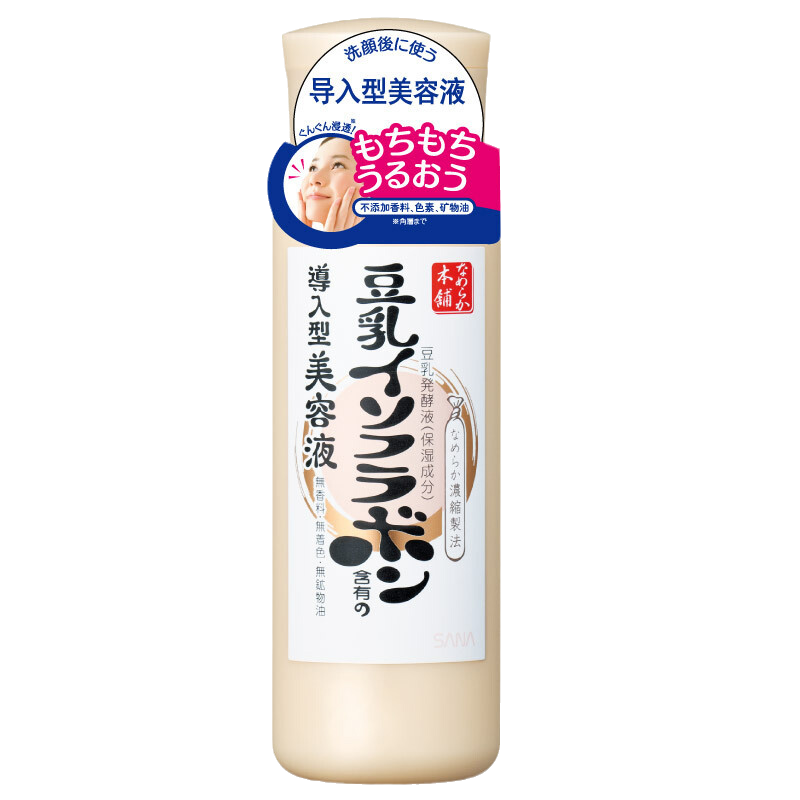 莎娜 豆乳美肌乳液