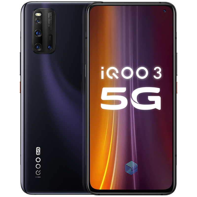 vivo iQOO3闪充手机