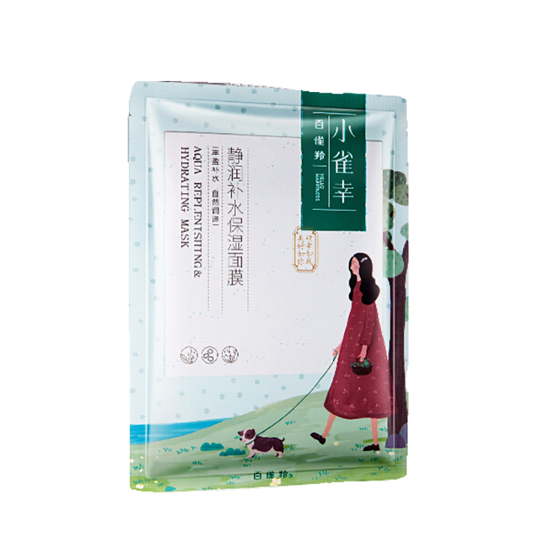 百雀羚 补水紧致面膜