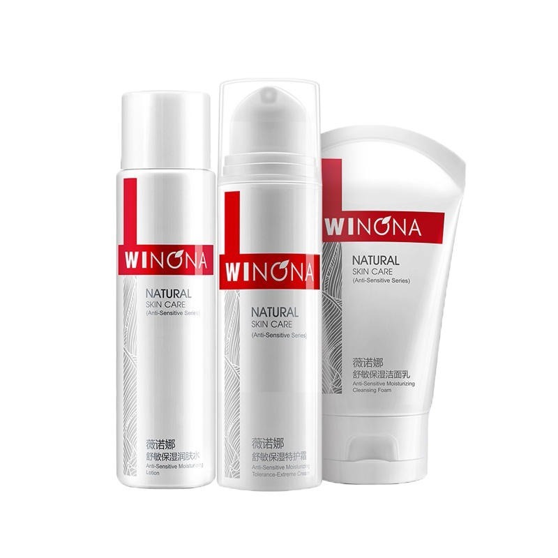 薇诺娜 调理舒敏 护肤套装