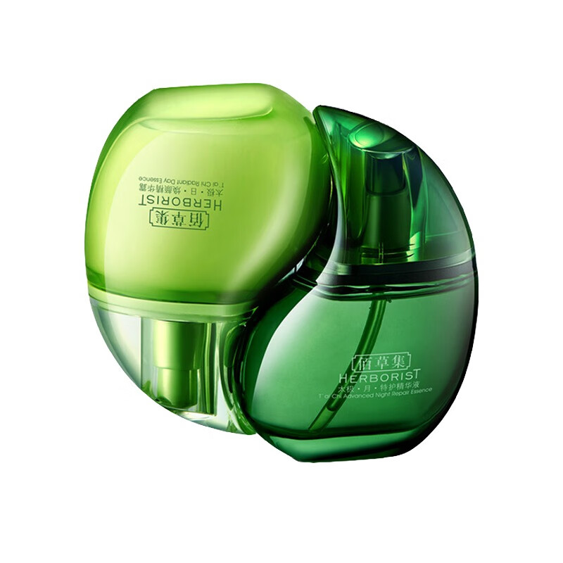 佰草集 提亮肤色锁水 面部精华