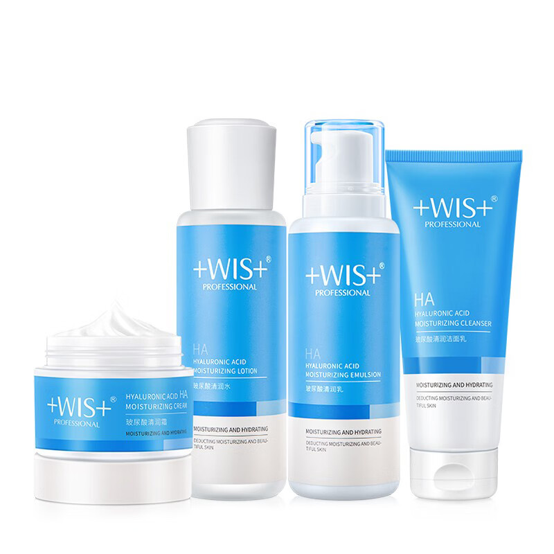 WIS 深层补水保湿护肤套装