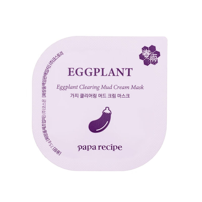 春雨茄子泥清透面膜