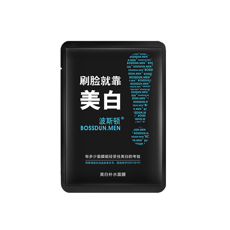 波斯顿 美白补水面膜