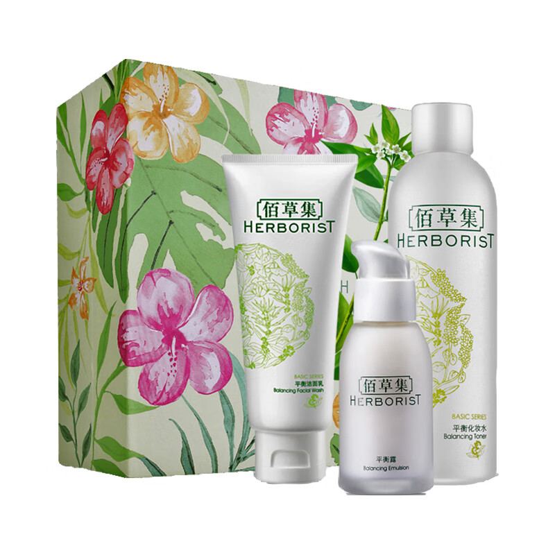 佰草集 水油平衡护肤套装