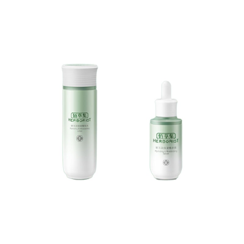 佰草集 玉润保湿 护肤套装