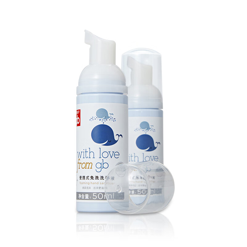 好孩子 植物配方 免洗洗手液