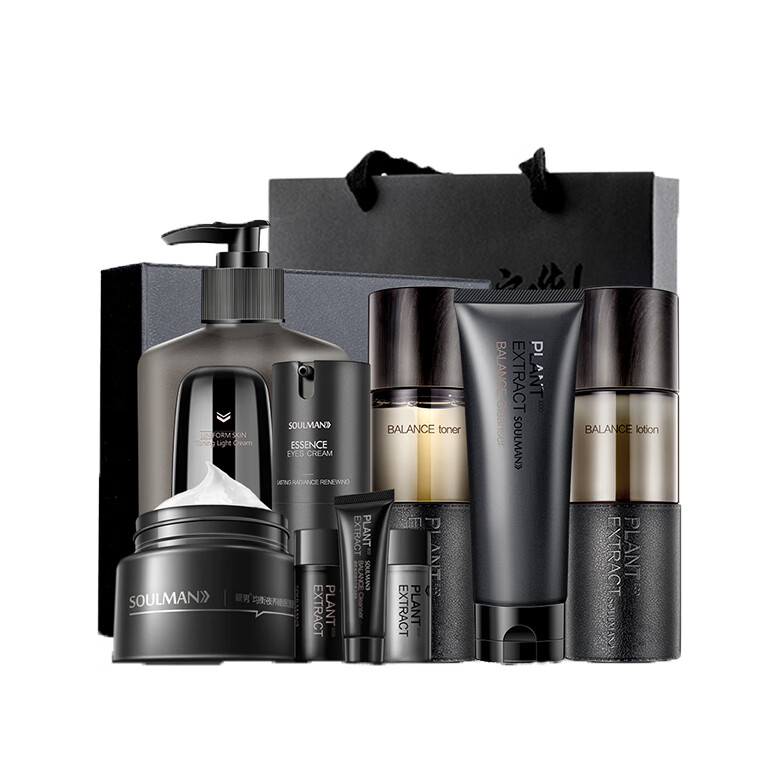 极男 美肤白嫩护肤套装