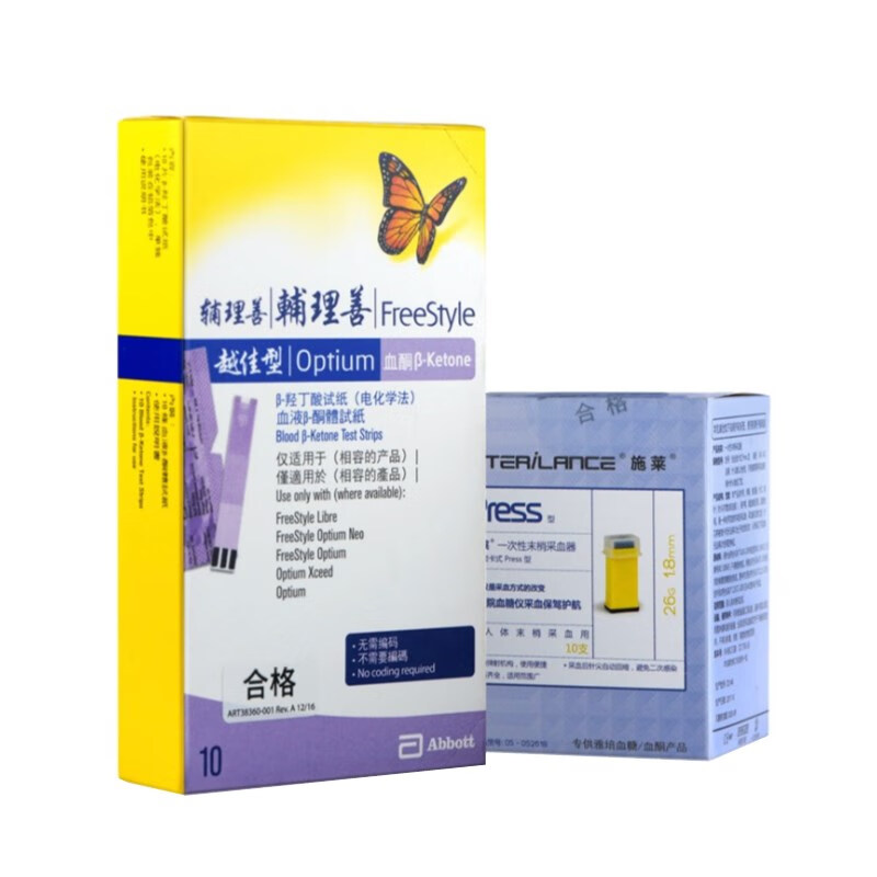 雅培 一次性 血酮试纸